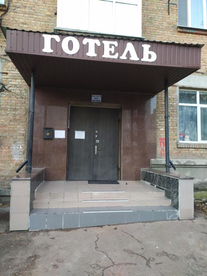 Mini Hotel Na Gasheka Kiev Eksteriør bilde